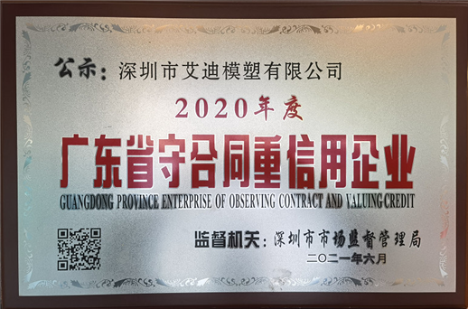 Company Certificate