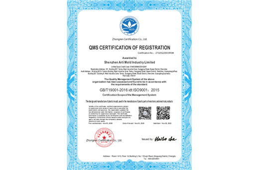 Company Certificate